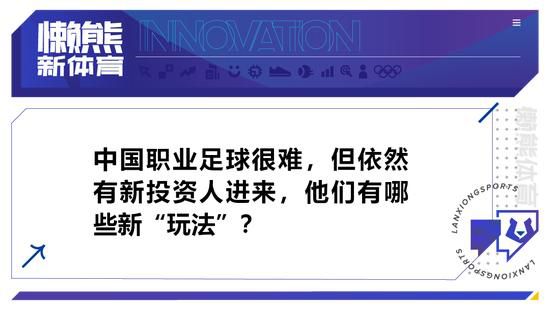 卢卡库缺席了比利时国家队的一场热身赛，《罗马体育报》解释了原因。